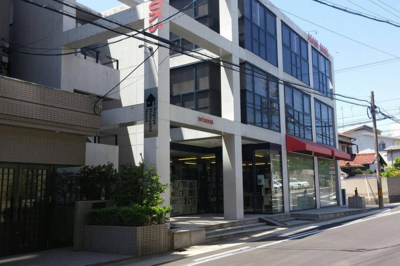 Nagoya Motoyama House D Apartman Kültér fotó